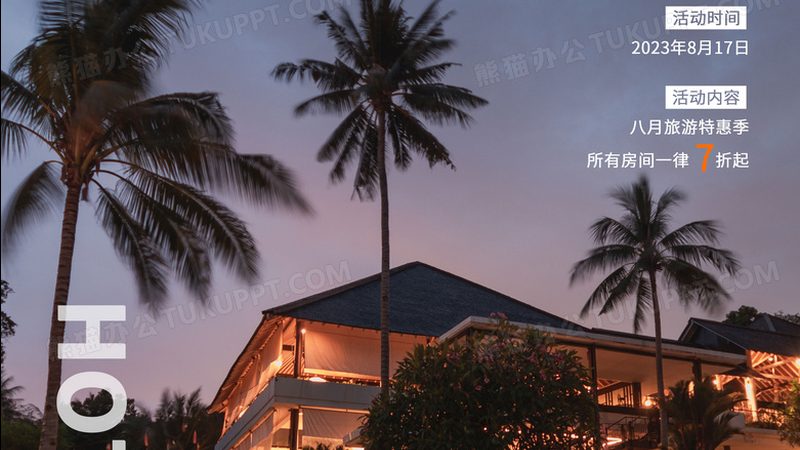 周边游路线规划：避开这些误区，让你的旅程更完美