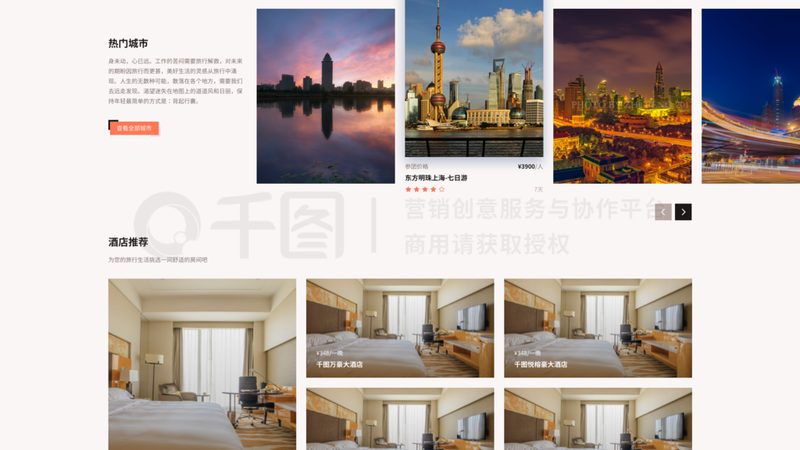 冬令营课程分类解析：让孩子在欢乐中成长