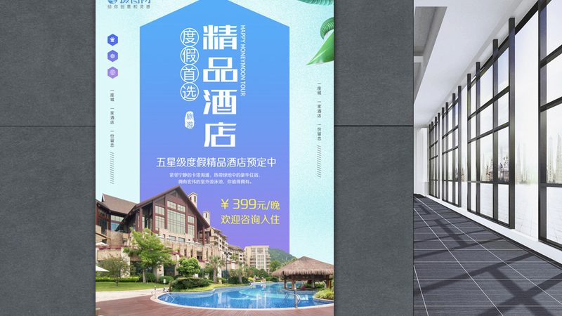 研学旅行机构资质要求