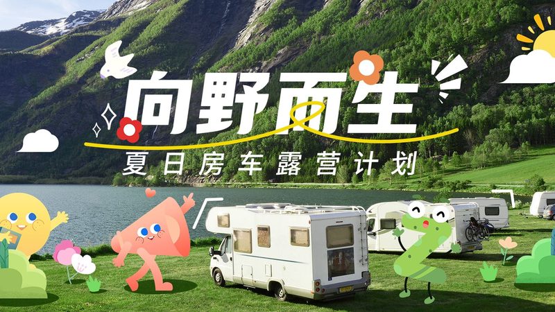 国际会议旅游时差调整攻略：轻松应对跨时区挑战