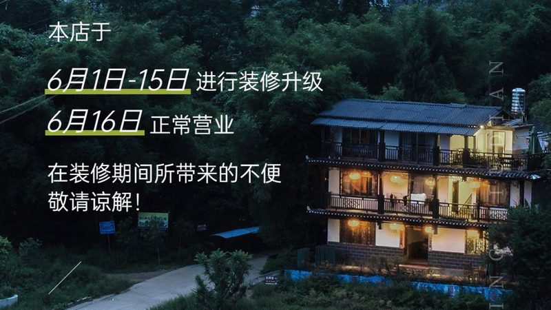 冬令营宿舍床铺尺寸