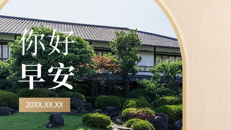开民宿办理营业执照的费用主要包括以下几部分：