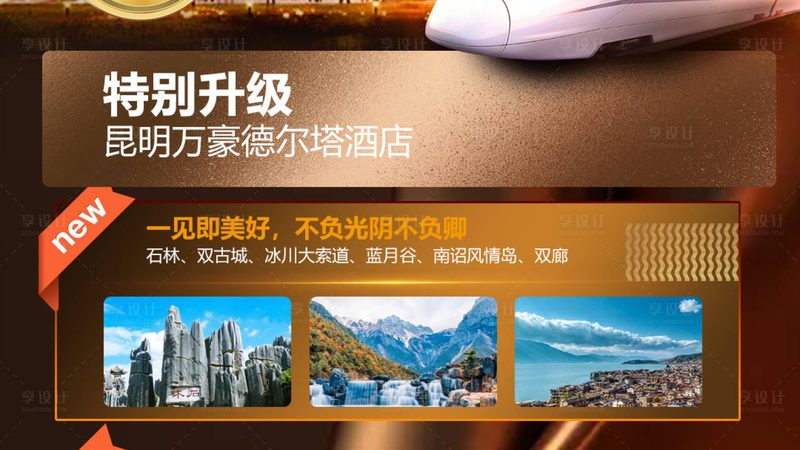 揭秘国内旅游旅行社品牌，如何慧眼识珠？**