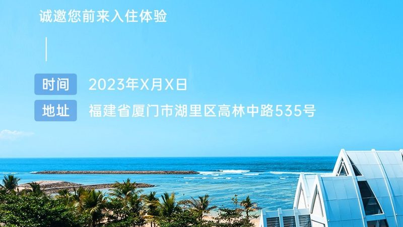 团建新风尚：如何在上海挑选合适的主题团建活动？**