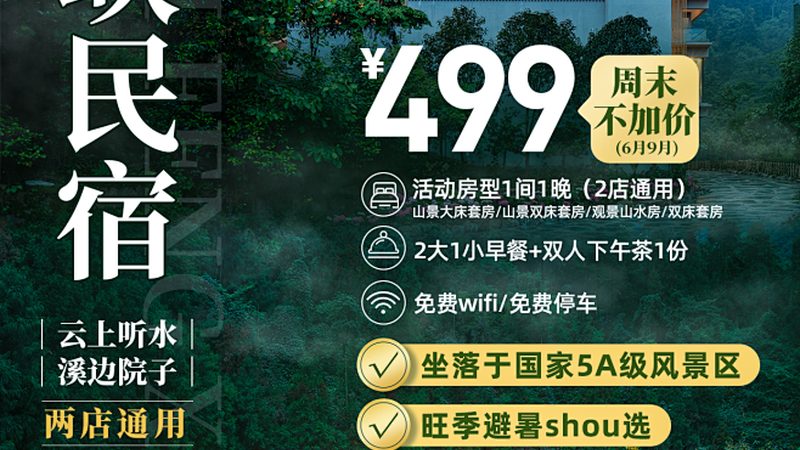 公司团建户外拓展项目厂家